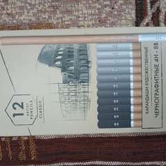 Фото отзыва 10825582