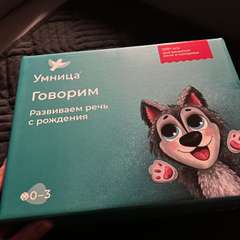 Фото отзыва 10992428