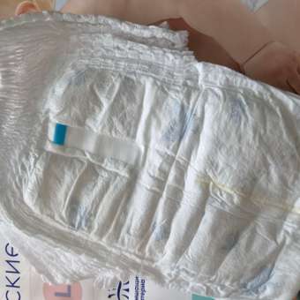 Трусики Mepsi Comfort 4 (9-14кг) 68 шт.: отзыв пользователя Детский Мир