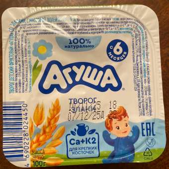 Творог фруктовый Агуша злаки 3.9%100г с 6месяцев: отзыв пользователя Детский Мир