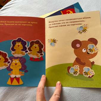 Книга Наклейки для самых  маленьких Выпуск 2 Слоник: отзыв пользователя Детский Мир