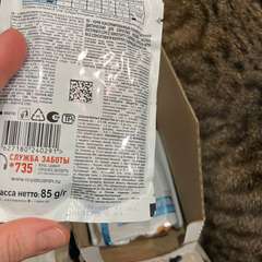 Фото отзыва 10967801