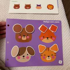 Фото отзыва 10602924