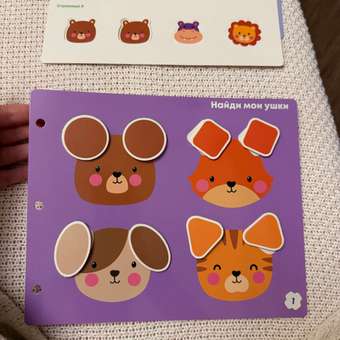 Книга развивающая Attivio Животные с маркерами и липучками: отзыв пользователя Детский Мир