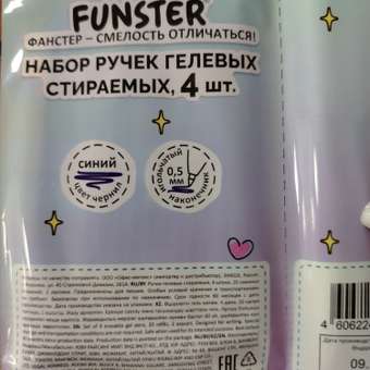 Ручка со стираемыми чернилами Funster 4 шт.: отзыв пользователя Детский Мир