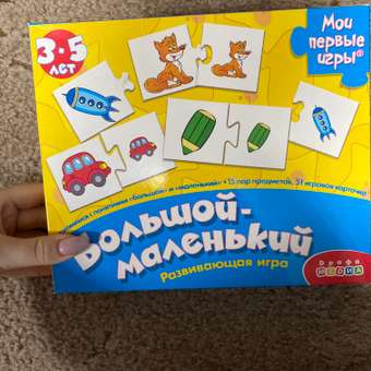 Игрушка Дрофа-Медиа пазл Большой-Маленький: отзыв пользователя Детский Мир