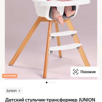 Фото ответа -1 0