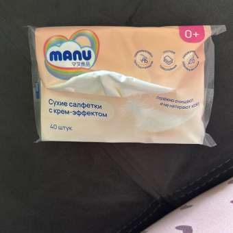 Бумажные платочки MANU 40 шт.: отзыв пользователя Детский Мир