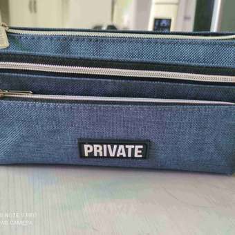 Пенал косметичка deVENTE Private: отзыв пользователя Детский Мир