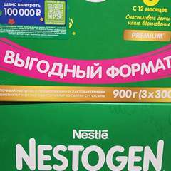 Фото отзыва 10691984