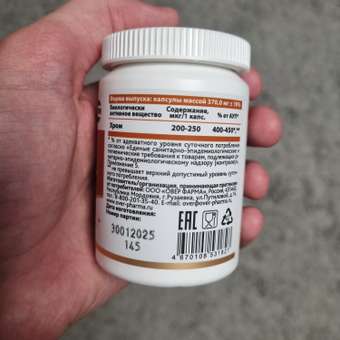 Хрома пиколинат OVER Бад для похудения и для поддержания в норме уровня сахара: отзыв пользователя Детский Мир