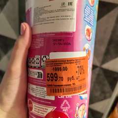 Фото отзыва 11164845