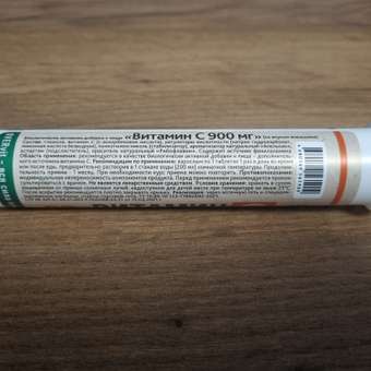 Витамин С OVER БАД для поддержания иммунитета 20 таблеток: отзыв пользователя Детский Мир