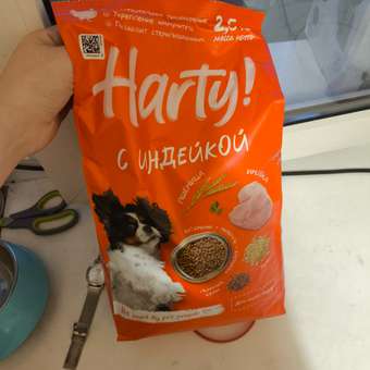 Корм для собак Harty 2.5кг мелких и миниатюрных пород с чувствительным пищеварением с индейкой и ягненком сухой: отзыв пользователя. Зоомагазин Зоозавр
