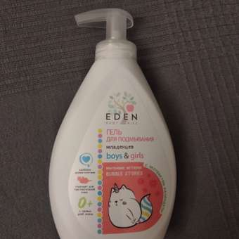 Гель для подмывания младенцев EDEN BABY Мыльные истории с экстрактом календулы 0+ 300мл: отзыв пользователя Детский Мир
