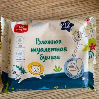Влажная туалетная бумага BabyGo 42 шт.: отзыв пользователя ДетМир