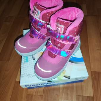 Ботинки Котофей: отзыв пользователя Детский Мир