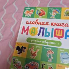 Видео отзыва 10751521