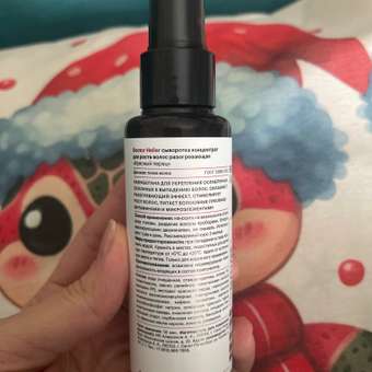 Сыворотка DR. MARCUS HEILER 100 мл: отзыв пользователя Детский Мир