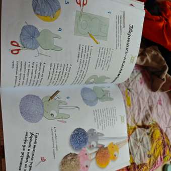 Книга Эксмо Творческое вязание Вяжем крючком спицами пальцами: отзыв пользователя Детский Мир