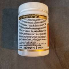 Фото отзыва 10515737