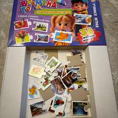 Фото отзыва 10794270