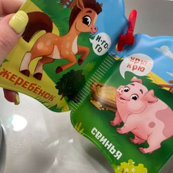 Игрушка Крошка Я книжка: отзыв пользователя Детский Мир