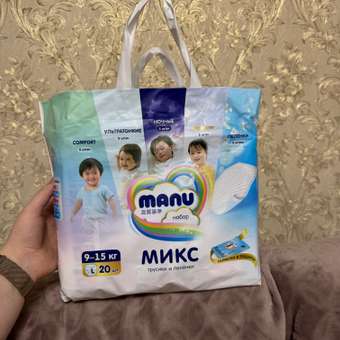 Подгузники-трусики MANU МИКС L 9-14кг 20шт: отзыв пользователя Детский Мир