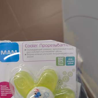 Прорезыватель MAM: отзыв пользователя Детский Мир