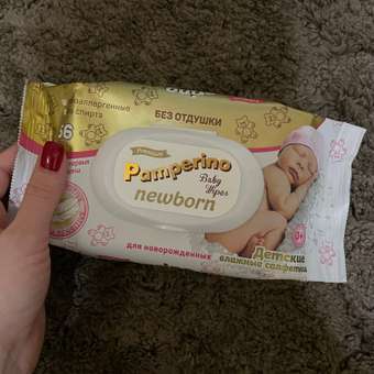 Влажные салфетки PAMPERINO 56 шт.: отзыв пользователя Детский Мир