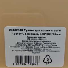 Фото отзыва 10988667