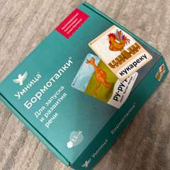 Фото отзыва 10609037