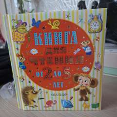 Фото отзыва 11024885