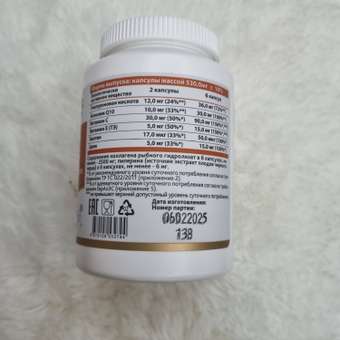 Морской коллаген комплекс OVER БАД для кожи волос и ногтей 120 капсул: отзыв пользователя Детский Мир