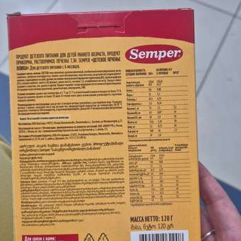 Печенье детское Semper ложка 120г с 6м: отзыв пользователя Детский Мир