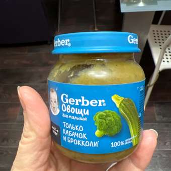 Пюре Gerber Кабачок Брокколи с 5 мес 125 г: отзыв пользователя Детский Мир