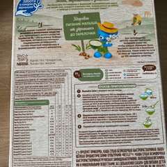 Фото отзыва 4477981