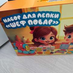 Фото отзыва 11162603