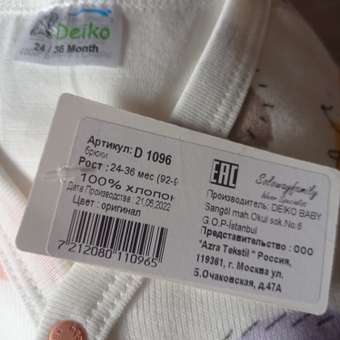 Жилетка и штанишки Deiko Baby: отзыв пользователя Детский Мир
