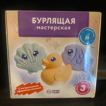 Бомбочки Lite: водный мир: отзыв пользователя Детский Мир