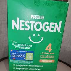 Фото отзыва 10488733