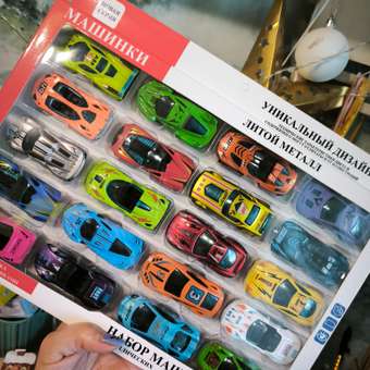 Игровой набор TrendToys металлические машинки 20 шт 1:64: отзыв пользователя Детский Мир