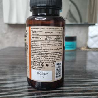 Говяжий коллаген с витамином С OVER БАД для суставов и связок: отзыв пользователя Детский Мир