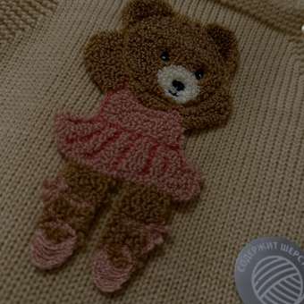 Полукомбинезон BabyGо: отзыв пользователя Детский Мир