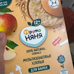 Фото отзыва 10046859