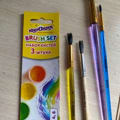 Фото отзыва 10330991