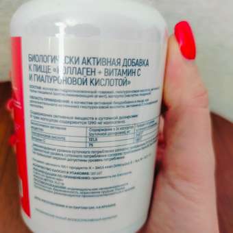 БАД morepharm Коллаген говяжий с витамином С для кожи и суставов: отзыв пользователя Детский Мир