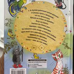 Фото отзыва 10519324