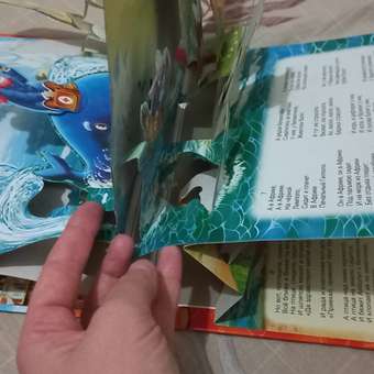 Книжка-панорама Мозайка Айболит: отзыв пользователя Детский Мир