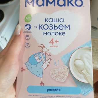 Каша Мамако рисовая на коз мол 200г с 4месяцев: отзыв пользователя Детский Мир